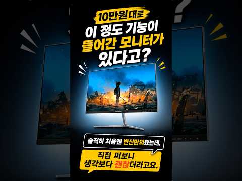비트엠 Newsync B2275H 프리싱크 HDR 블랙