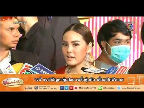 วีดีโอ: หุ้นส่วนสามารถซื้อคืนผลประโยชน์ของหุ้นส่วนได้หรือไม่?