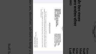 SSC Exam 25 calander underreview #ssc_cgl_2025SSC 2025-26 Calendar Cancelled? | Exam Delay का बवाल !