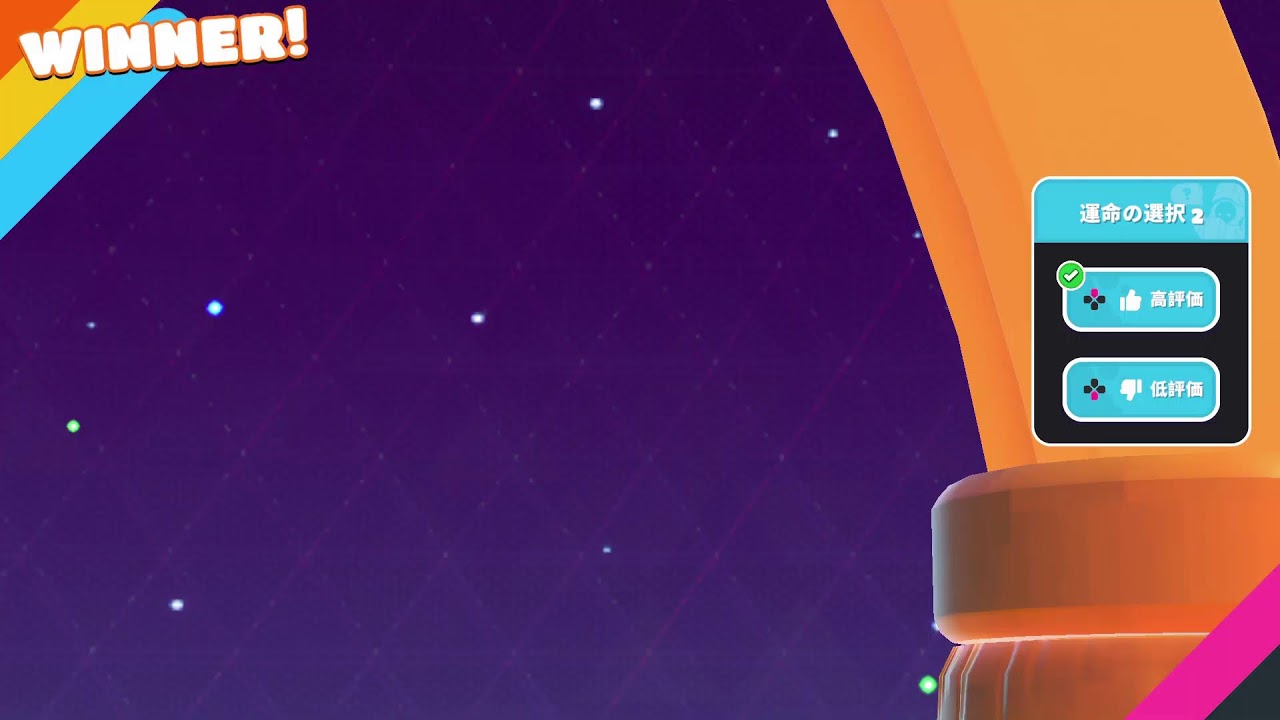 新シーズン！ロールコールやるよ　フォールガイズ