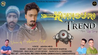 Download Lagu Kinnouri Trend-Ashish Negi-Latest Kinnouri Song-KJ Music-Jvn Music Records MP3