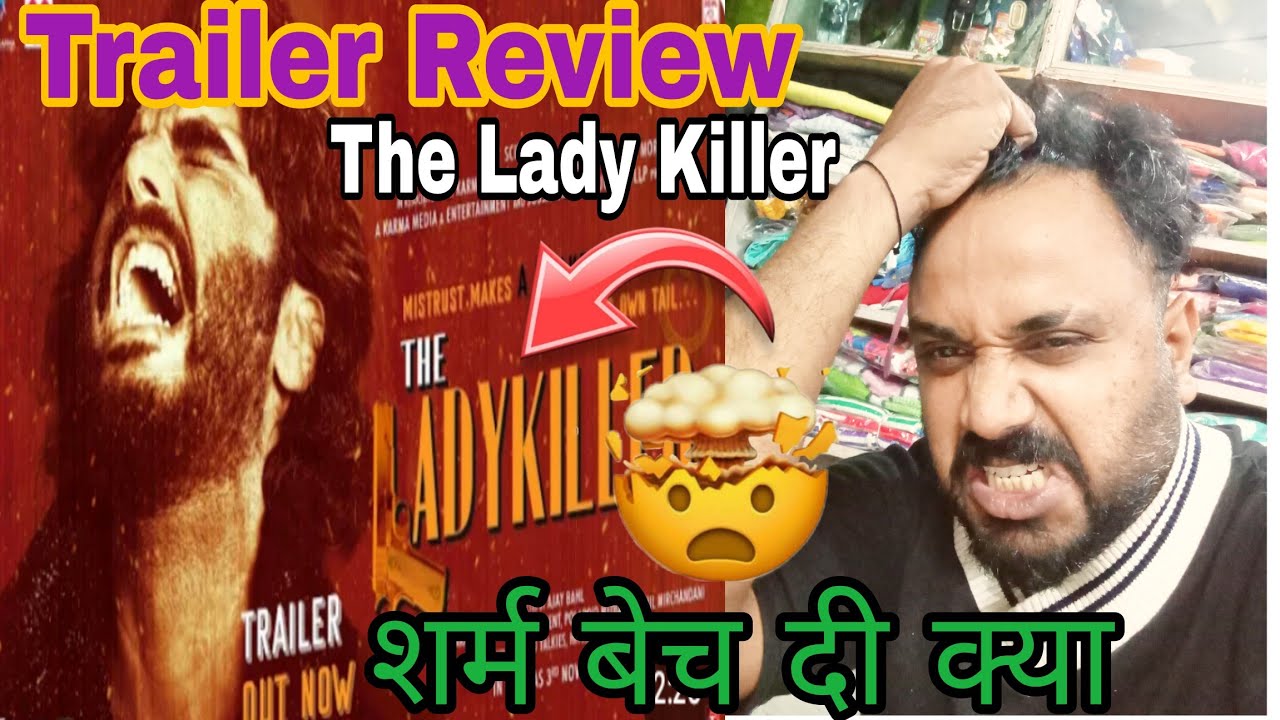 The Lady Killer (Trailer) Review | Arjun Kapoor | Bhumi Pendnekar | Ajay Behl | 3rd November 2023 |