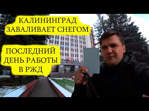 Video: Sanktpēterburgas Vēsturiskie Rajoni: Iezīmes Un Apskates Vietas