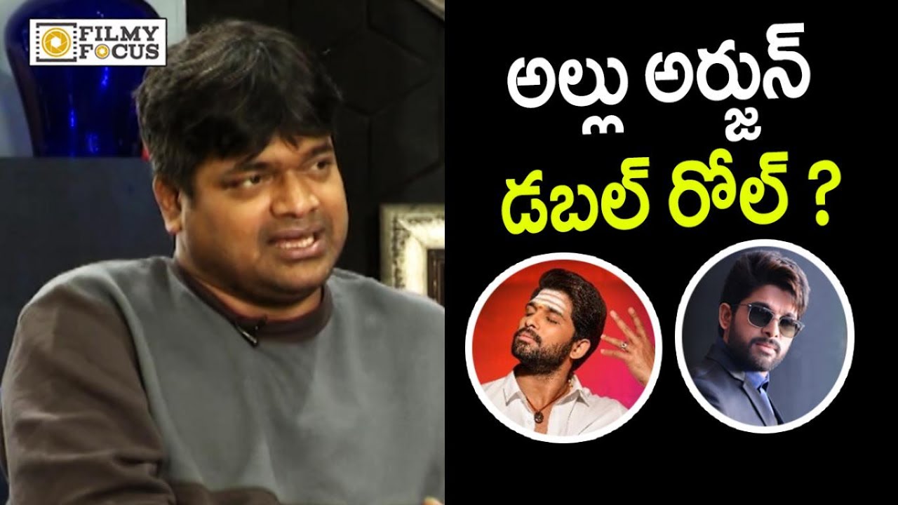 Harish Shankar Funny Reaction on Allu Arjun Dual Role in DJ Movie - Filmyfocus.com