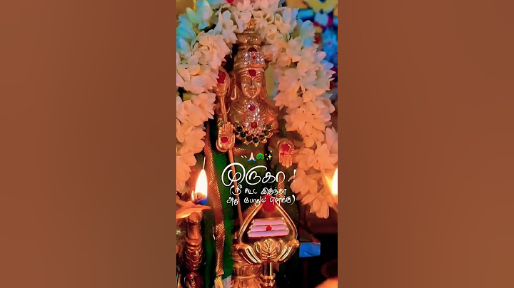 நீ கூட இருந்தா அது போதும் எனக்கு நீ வாடி கிடந்தால் துன்பம் எனக்கு 🙏🏻
