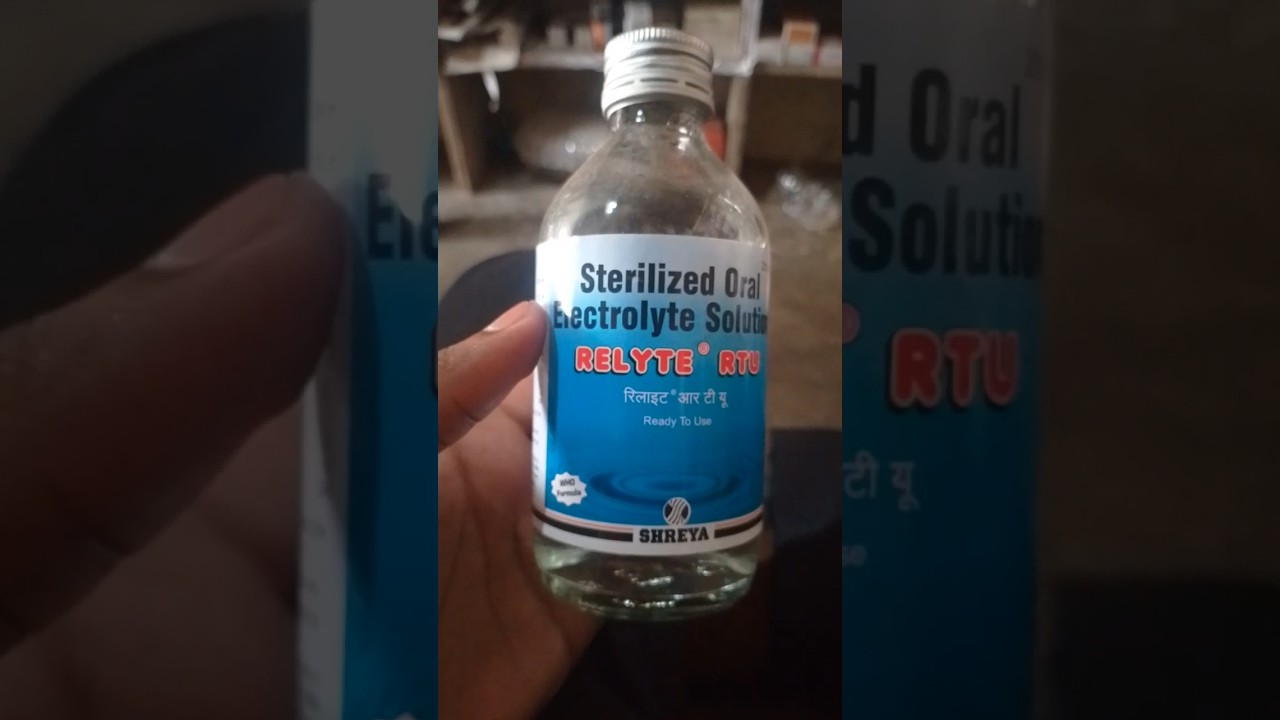 Relyte RTU क्या है? जानिए 1 मिनट में!