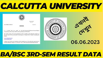 How to check BA/Bsc Sem-III  result in Calcutta University | Result out | Calcutta University result