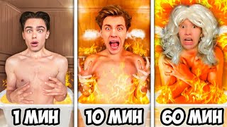 Как снимали А4: Экстремальные 1 МИНУТА vs 10 МИНУТ vs 1 ЧАС за 24 часа!