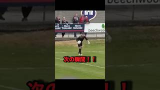 時間を稼ごうとしてハンドを取られるGKがヤバすぎる‼︎ #サッカー