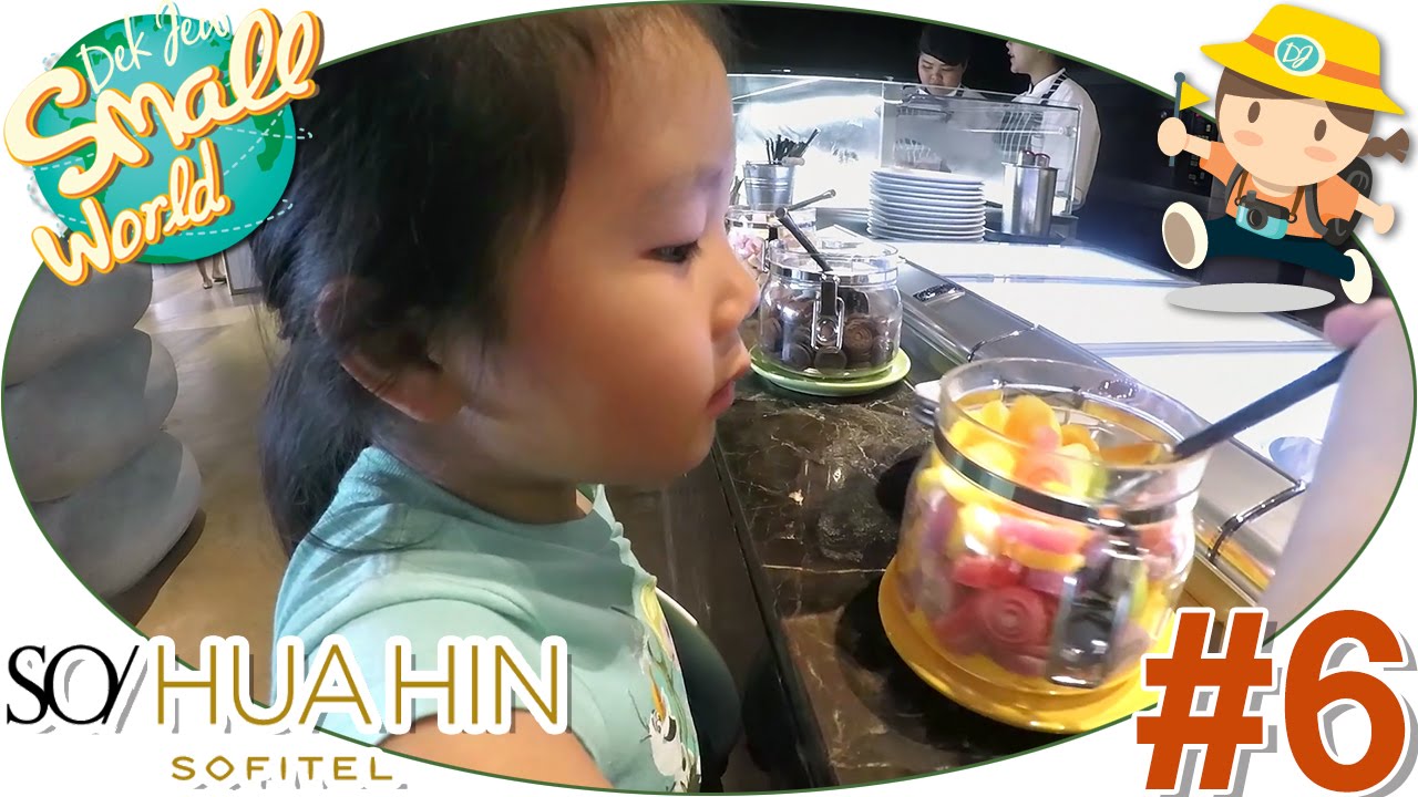 เด็กจิ๋วกับบุฟเฟ่ต์อาหารเช้าที่มีของถูกใจเด็กจิ๋ว (โซฟิเทลหัวหิน#6)