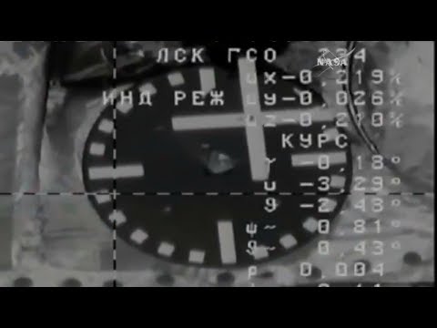 Soyuz / Progress Docking Alignment Indicator Animation Edited To Real Timelapse