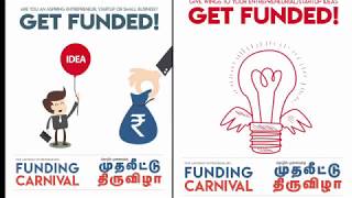 TiE Coimbatore | Most Innovative Program  - Funding Carnival