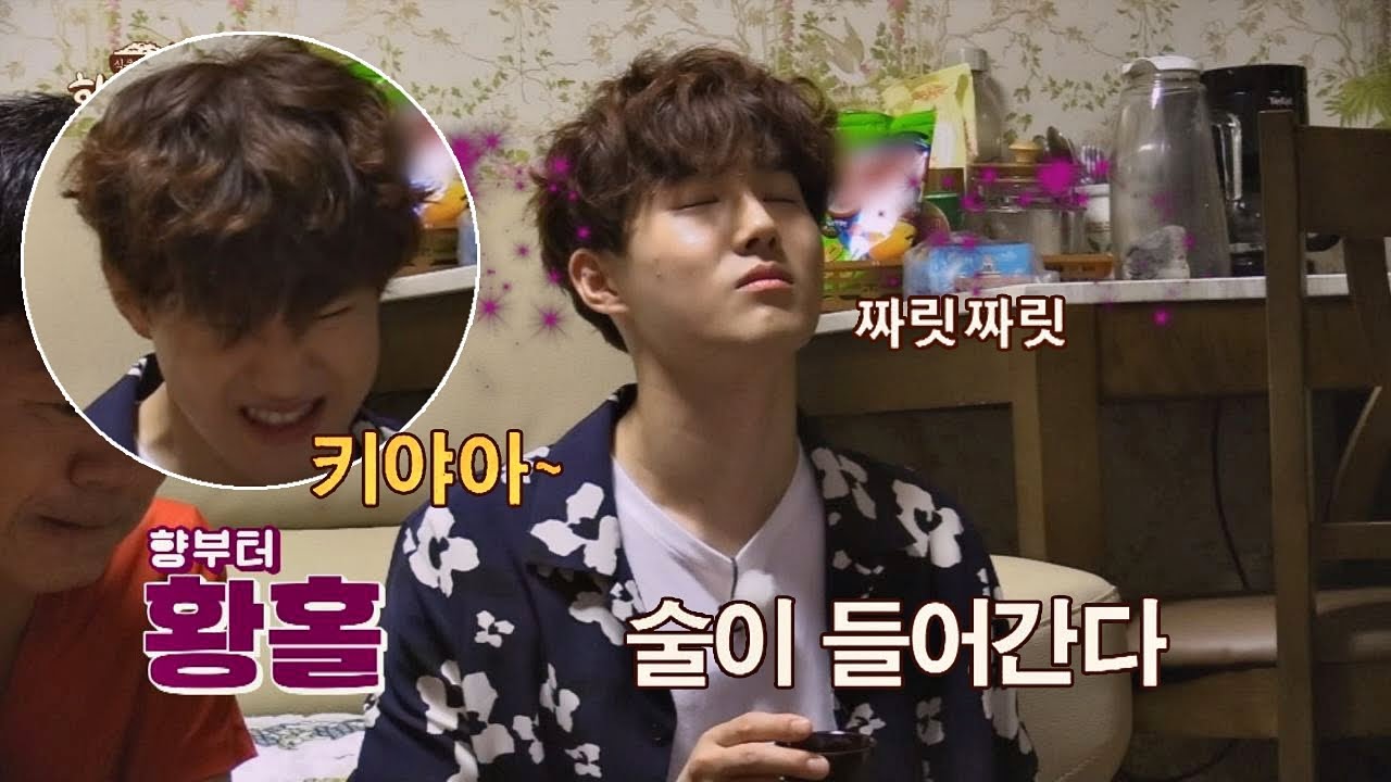 수호는 짜릿짜릿해♪ '복분자 술이 들어간다 쭈우욱~ 쭈욱 쭉쭉' 한끼줍쇼 39회