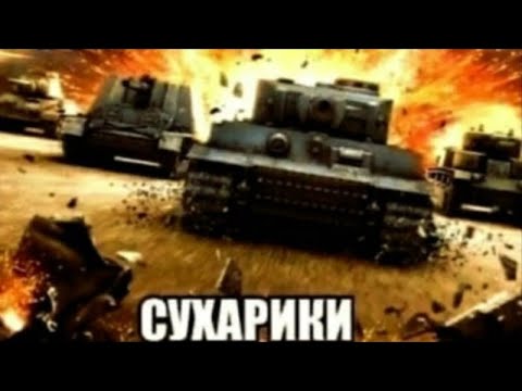 tanks blitz играю