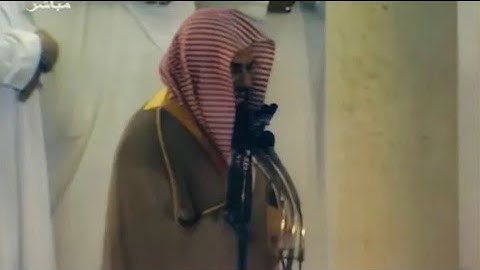 سورة الأعراف كاملة بجودة عالية من أروع مارتل الشيخ أ.د سعود الشريم || Surat AlA’raf Sheikh Shuraim