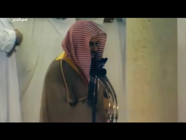 سورة الأعراف كاملة بجودة عالية من أروع مارتل الشيخ أ.د سعود الشريم || Surat AlA’raf Sheikh Shuraim