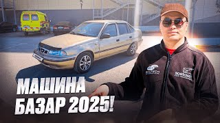 Машина базар 2025: Nexia 2 қанша тұрады? Бағалар шок!