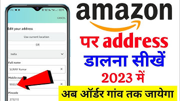 amazon par address kaise dale | how to fill address in amazon | amazon address kaise banay