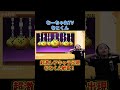 なんとガチャで超激レアキャラ出現!超大歓喜!【むーちゃれTV切り抜き】#shorts #切り抜き#にゃんこ大戦争