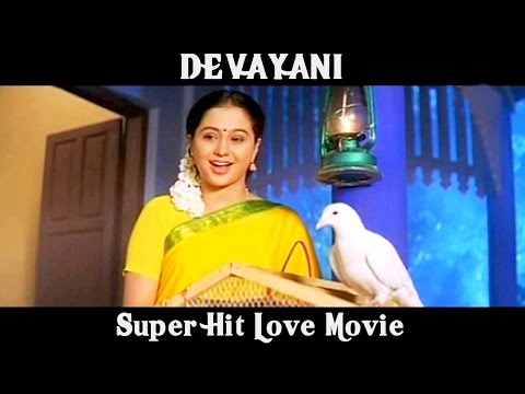 Tamil Hit Movies| Ramarajan, Devayani, Super HIt Tamil Movies| Vivasaayi Magan|Tamil Full Movie#