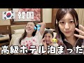 1人で過ごす楽しい夜のはずが・・・