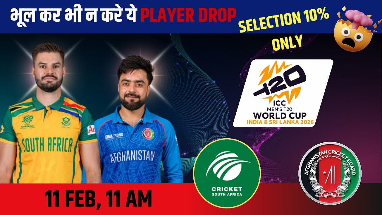 SOUTH AFRICA VS AFGHANISTAN T20 MATCH PRDICTION SA VS AFG GL TEAMS 