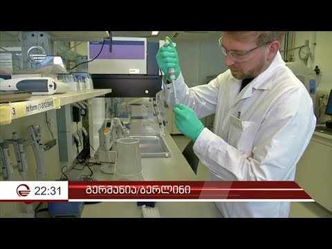 როგორ ებრძვის გერმანია COVID-19-ს