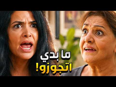 عن الهوى و الجوى الحلقة 15 - اهلها بدن يجوزوها للاغا بالغصب و هي ما بدها اياه بتقوم بتعمل خطة مجنونة