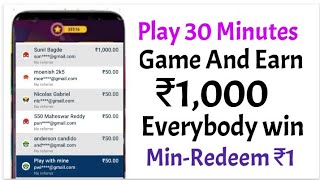 One Of The Best App 2021|| win Rs 1,000 Just 30 Minutes| Dont Forget screenshot 1