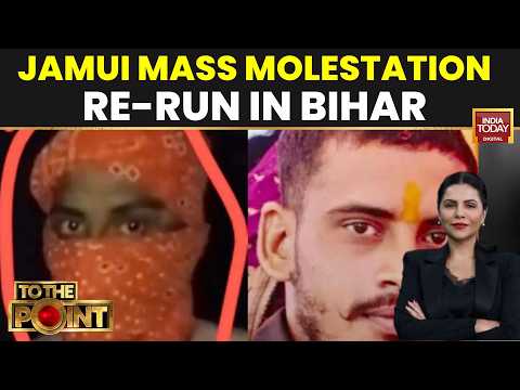 Bihar: 2 Molestation Cases Involving Minors Reported In Samastipur Amid Jamui Shocker