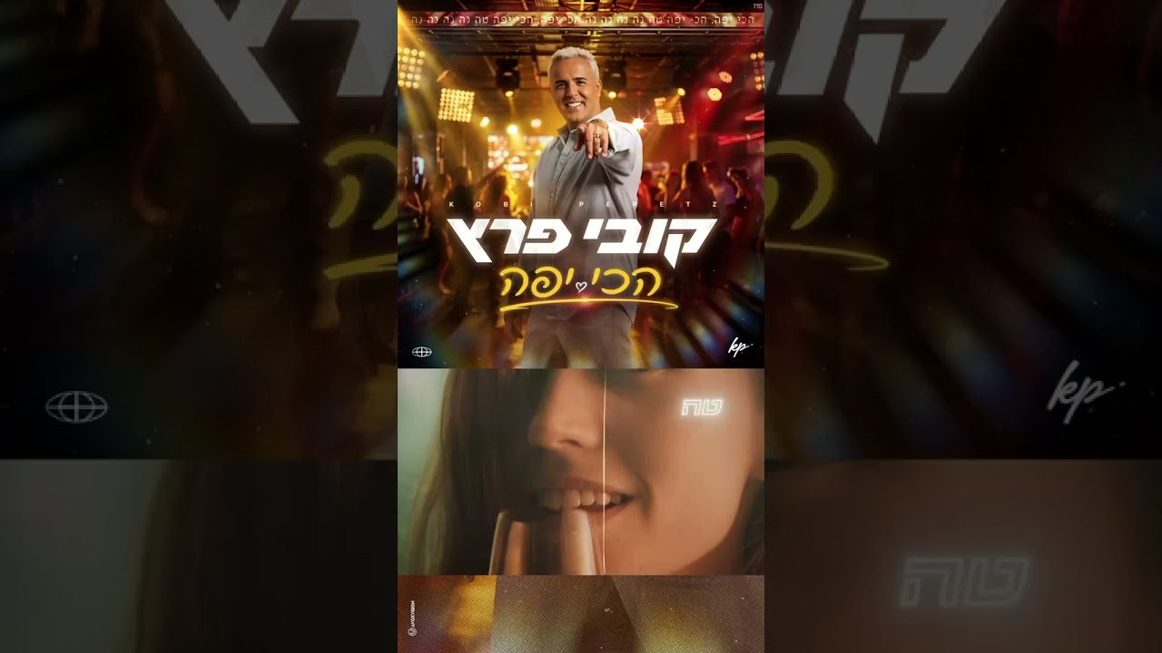 אהובים יקרים שליתכתבו לי איזה שיר הכי אהבתם ותתייגו אותי ❤️