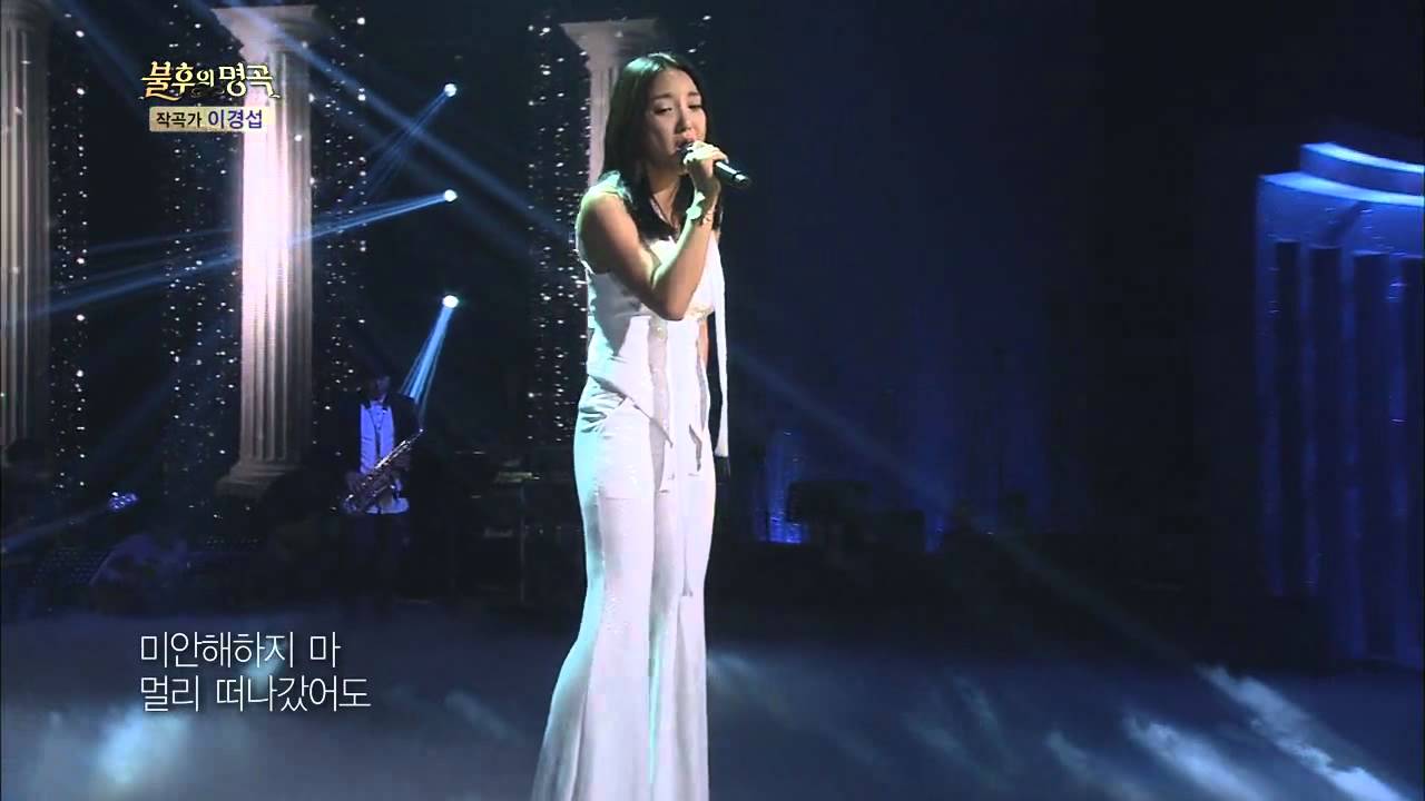 [HIT] 불후의 명곡2-바다 - To Heaven.20140816