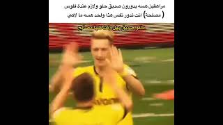 💔🤧 #ريال #مليار #f #شتبوست #شتبوستر #متابعه #يوتيوب_شورتس #العراق #معلومات #العراق_السعودية 🩵