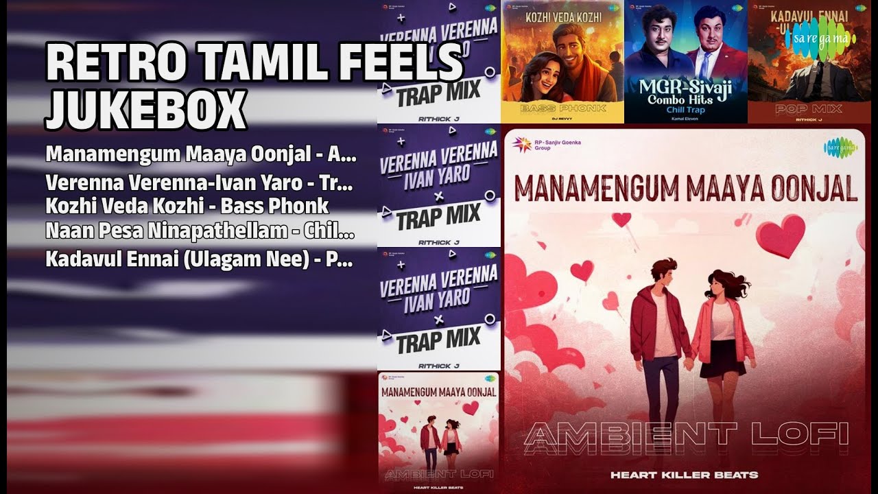 ரெட்ரோ தமிழ் ஃபீல்ஸ் | Heart Killer Beats Songs | Manamengum Maaya Oonjal  Ambient Lofi