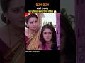 Sakshi Finally Gets Sarada Admitted, But ? 😱 | Ek Nai Pehchan | Shemaroo TV #shorts #drama #serial