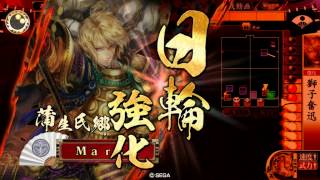【戦国大戦】関ヶ原を駆ける#1（日輪の天下人VS千頭の劫火）