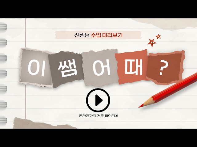 블로그 영상