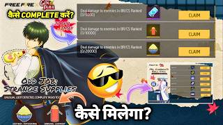 HOW TO COMPLETE ODD JOB STRANGE SUPPLIES EVENT MISSION IN FREE FIRE LOOT BOX GRENADE KAISE MILEGA FF screenshot 5