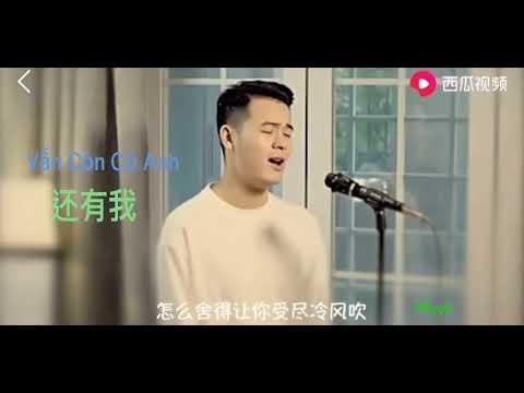 Vẫn Còn Có Anh - Tiểu Á Phong