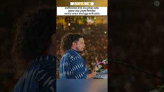 sujat Dada Ambedkar Birthday Statusjaybhim Statussujatambedkar birthday jaybhim new shorts