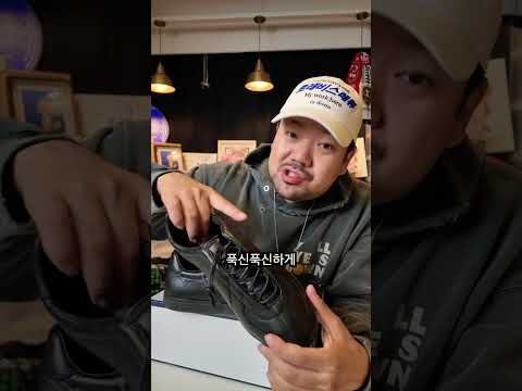 <strong>김기방</strong> 신발