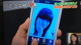 CAMERA360 IS FEATURED BY JAPANESE TV SHOW