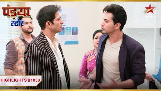 Amresh lost Dhawal! | Pandya Store | Ep.1038 | Highlights | Mon-Sun | 7:30PM