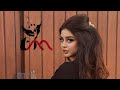 آهنگ جدید و فوق العاده زیبای اهورا نری نری بی وفا بشی   