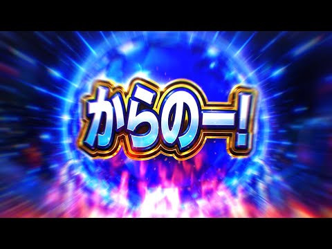 【激アツ⁈→アドバイス】限界突破コロシアムついに改善⁈からのー！【パズドラ】