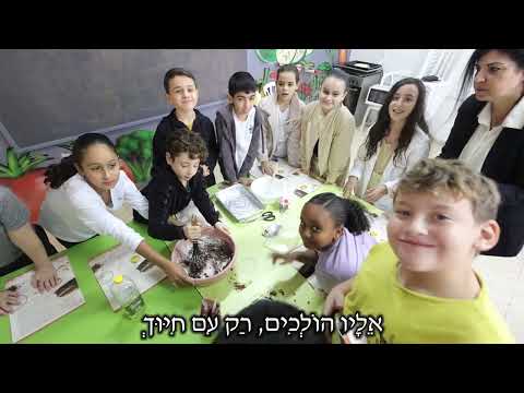 המנון פרדס צפוני יבנה תשפד