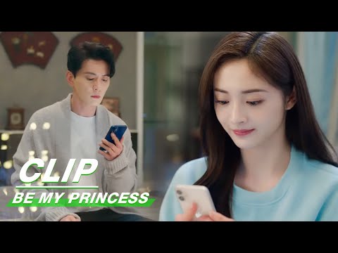 Clip: Tingzhou Can't Calm Down! | Be My Princess EP14 | 影帝的公主 | iQiyi