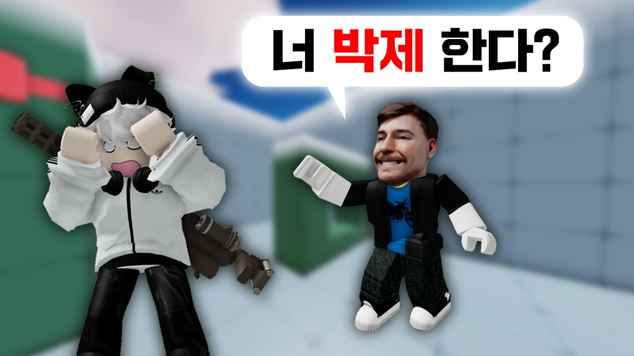 100만 유튜버에게 '박제' 당했습니다ㅋㅋㅋ