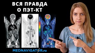 : - -      ? | -     | Mednavigator.ru