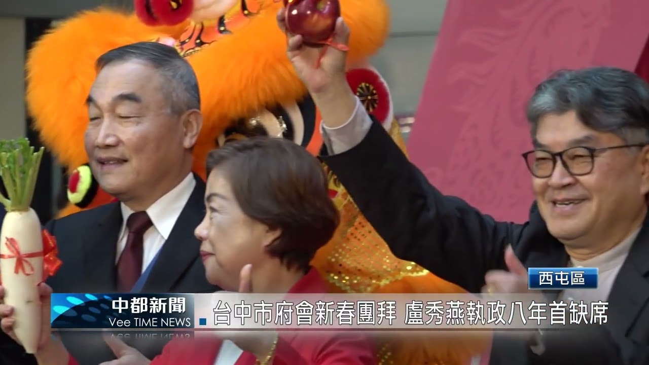 20260227中都新聞